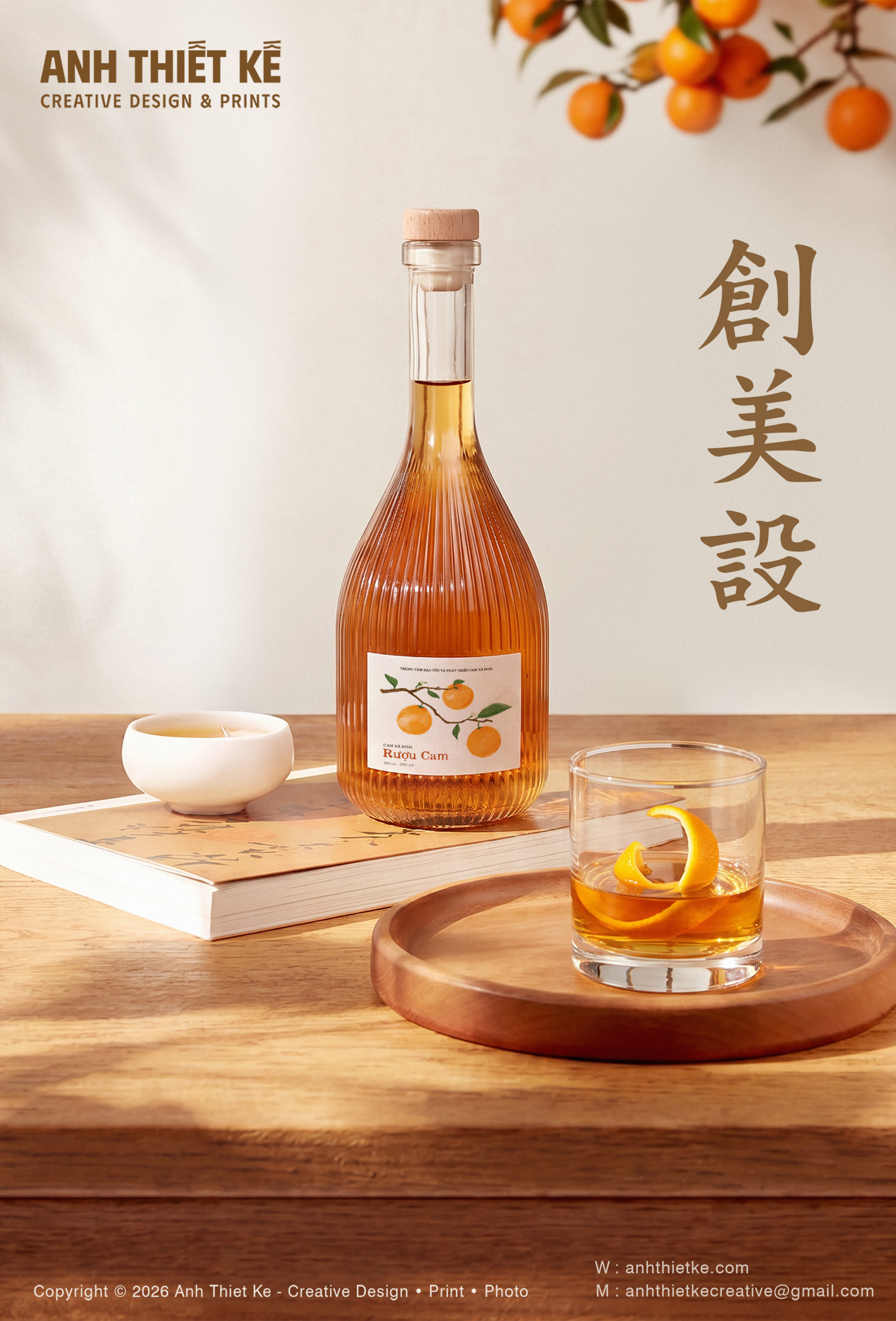 RƯỢu cam