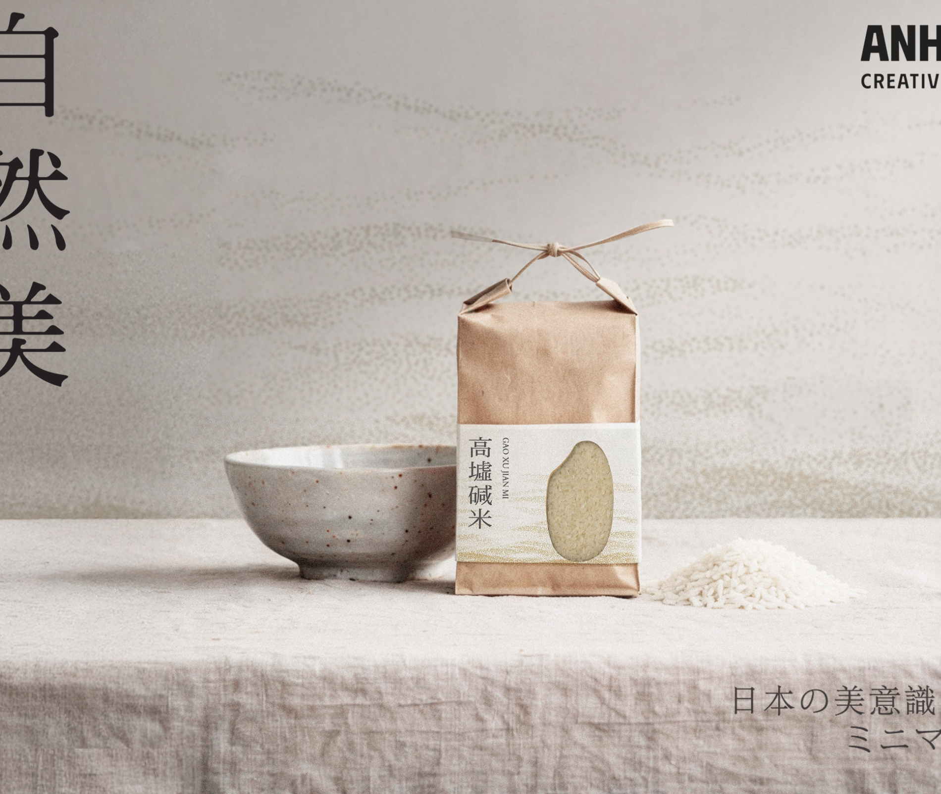Mockup 12